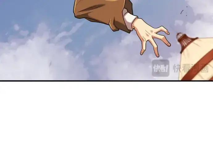 漫画《史诗级领地设计师》第144话第113张图