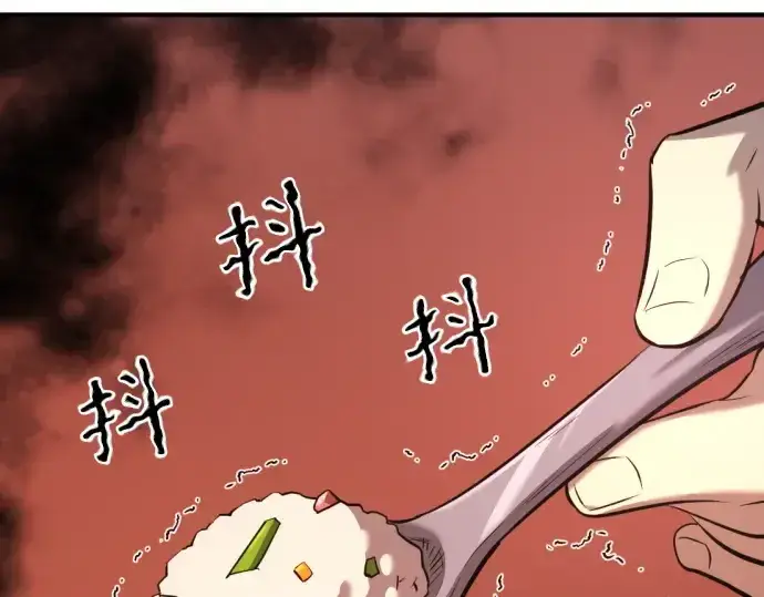 漫画《史诗级领地设计师》第144话第140张图