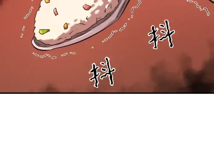 漫画《史诗级领地设计师》第144话第141张图