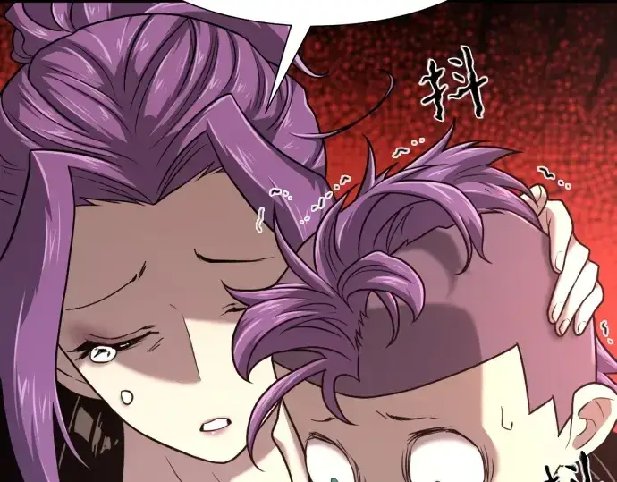 漫画《史诗级领地设计师》第144话第145张图