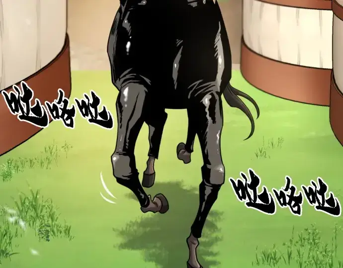 漫画《史诗级领地设计师》第144话第15张图