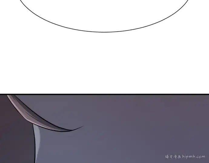 漫画《史诗级领地设计师》第144话第160张图