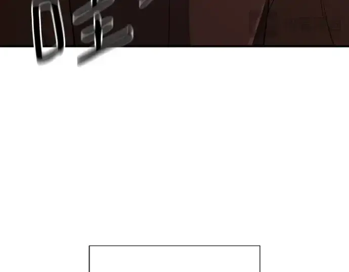 漫画《史诗级领地设计师》第144话第249张图