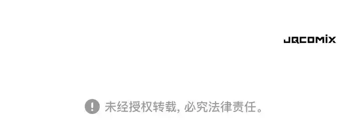 漫画《史诗级领地设计师》第144话第257张图