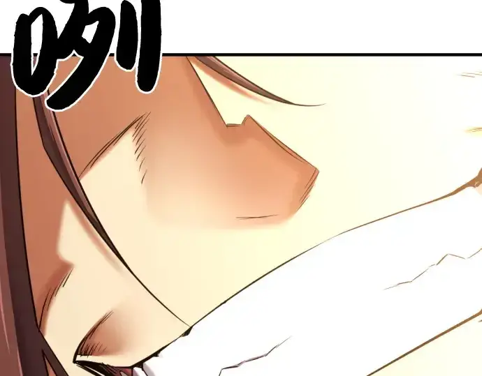 漫画《史诗级领地设计师》第144话第41张图