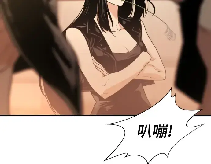 漫画《史诗级领地设计师》第144话第50张图