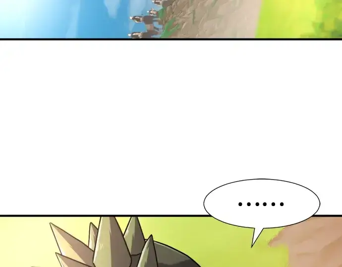 漫画《史诗级领地设计师》第144话第76张图