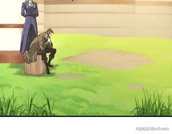 漫画《史诗级领地设计师》第144话第8张图