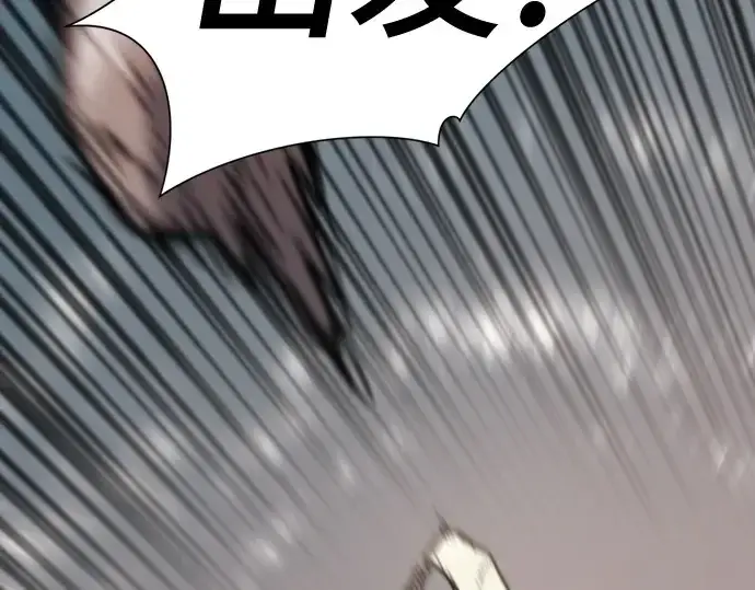 漫画《史诗级领地设计师》第144话第89张图