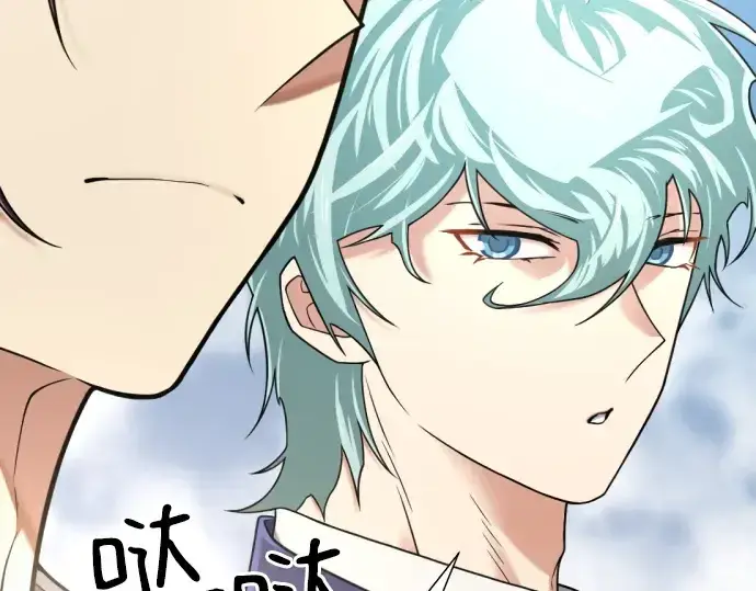 漫画《史诗级领地设计师》第145话第157张图