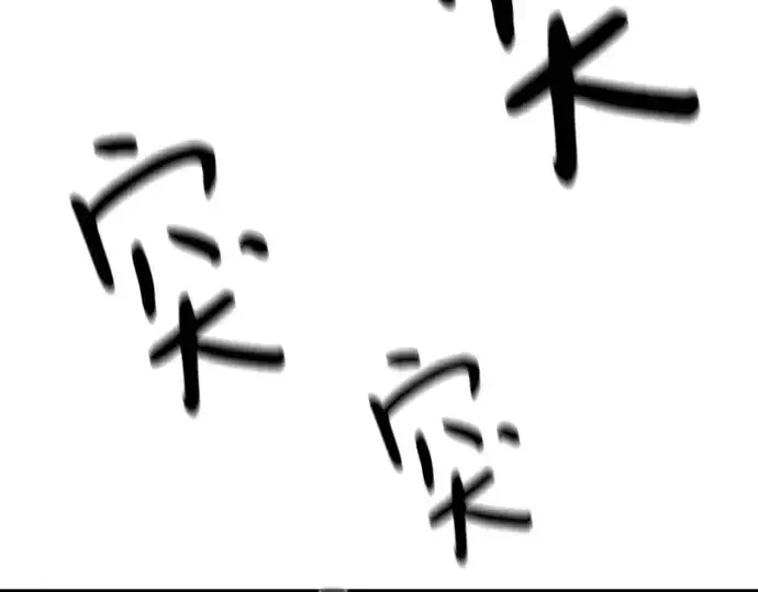 漫画《史诗级领地设计师》第145话第212张图