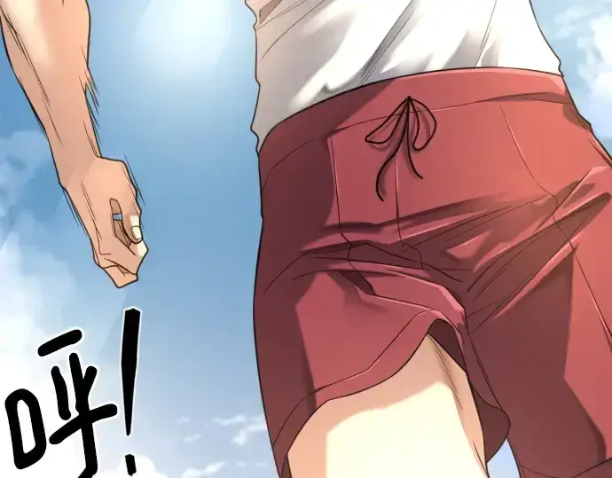 漫画《史诗级领地设计师》第145话第252张图
