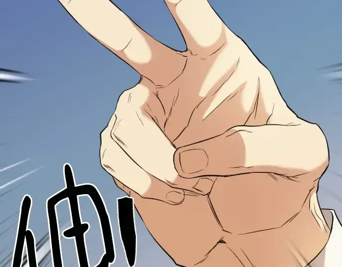 漫画《史诗级领地设计师》第145话第67张图