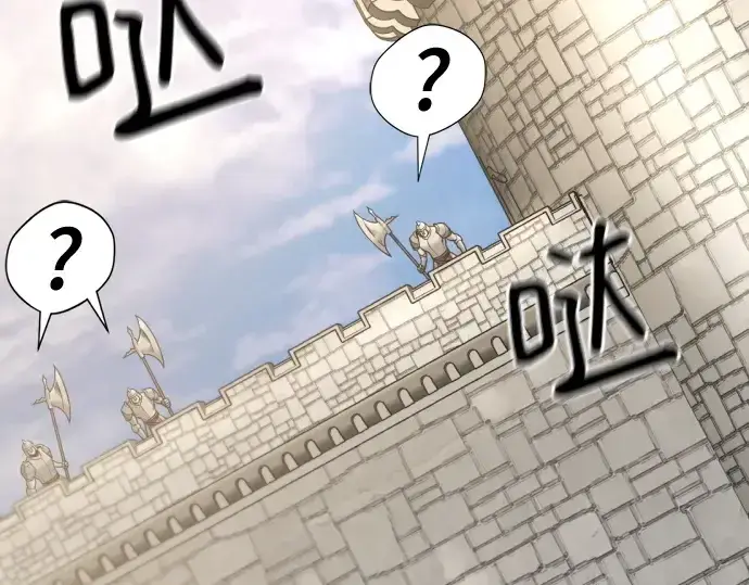 漫画《史诗级领地设计师》第146话第101张图