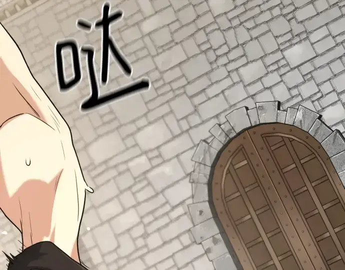 漫画《史诗级领地设计师》第146话第102张图