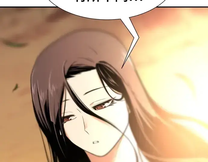 漫画《史诗级领地设计师》第146话第129张图