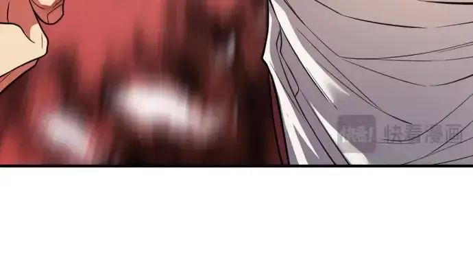 漫画《史诗级领地设计师》第146话第140张图