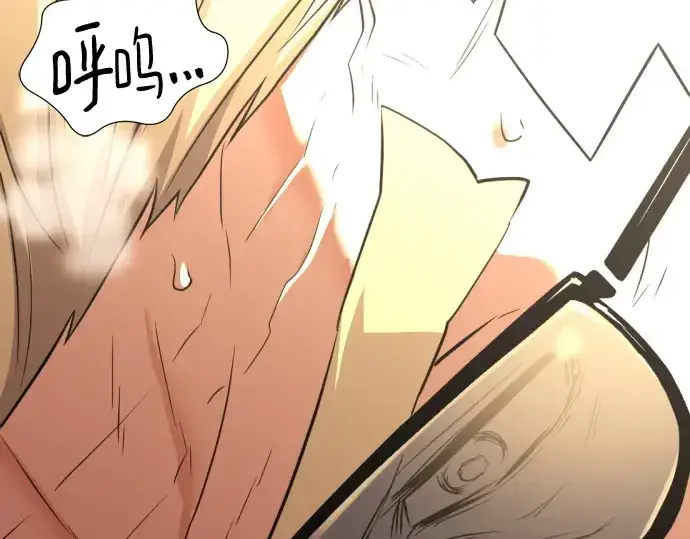 漫画《史诗级领地设计师》第146话第153张图