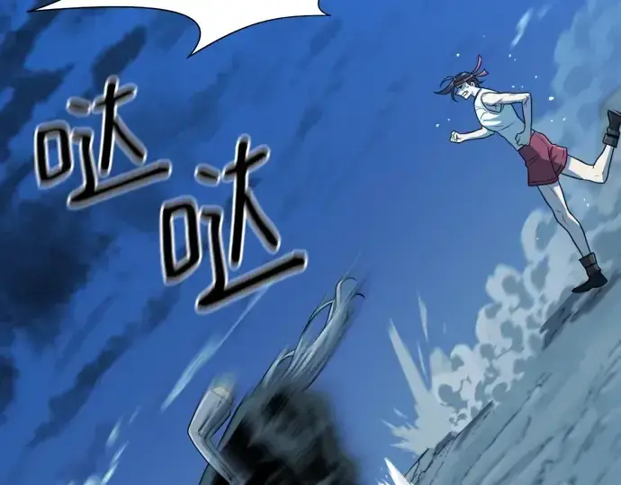 漫画《史诗级领地设计师》第146话第164张图
