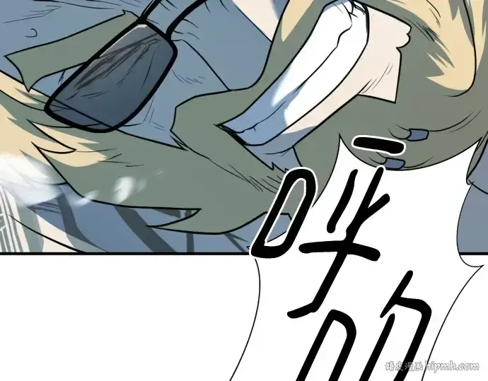 漫画《史诗级领地设计师》第146话第168张图