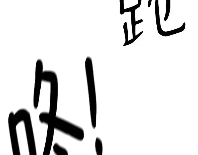 漫画《史诗级领地设计师》第146话第182张图