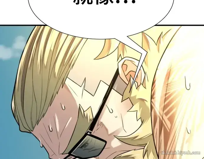 漫画《史诗级领地设计师》第146话第192张图