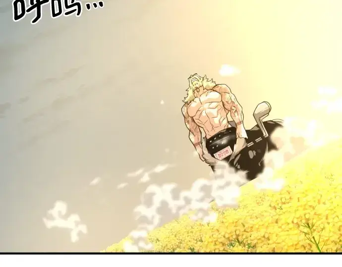 漫画《史诗级领地设计师》第146话第198张图