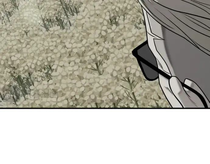 漫画《史诗级领地设计师》第146话第203张图