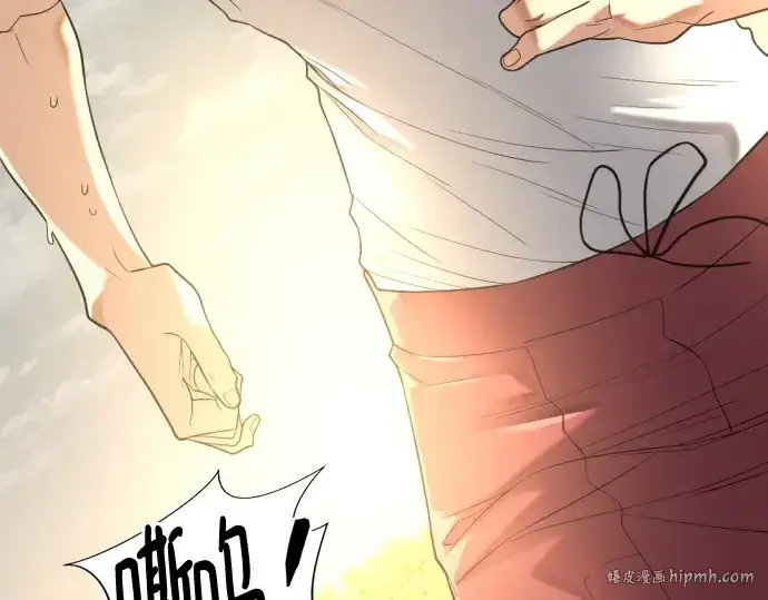 漫画《史诗级领地设计师》第146话第216张图