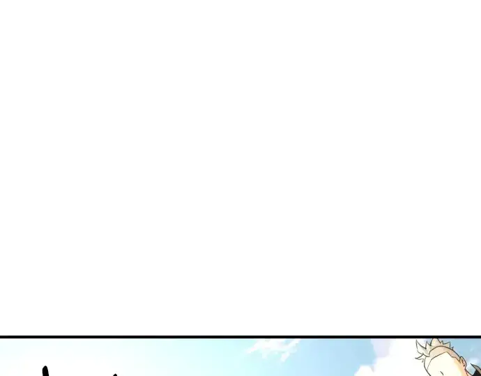 漫画《史诗级领地设计师》第146话第229张图