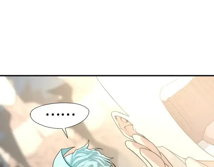 漫画《史诗级领地设计师》第146话第249张图