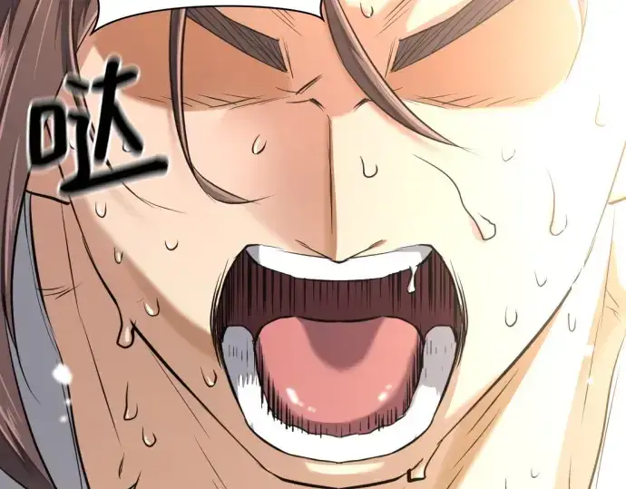 漫画《史诗级领地设计师》第146话第263张图