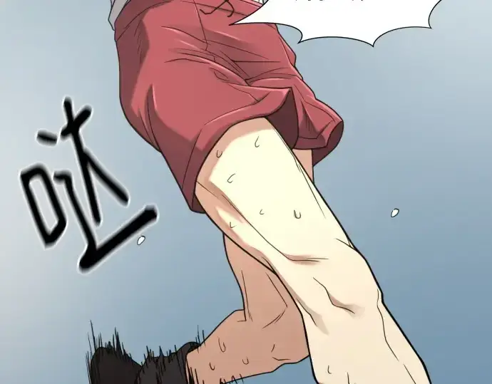 漫画《史诗级领地设计师》第146话第269张图