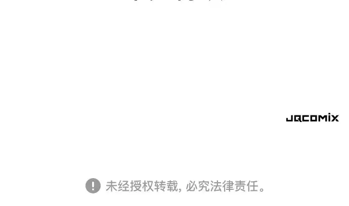 漫画《史诗级领地设计师》第146话第275张图