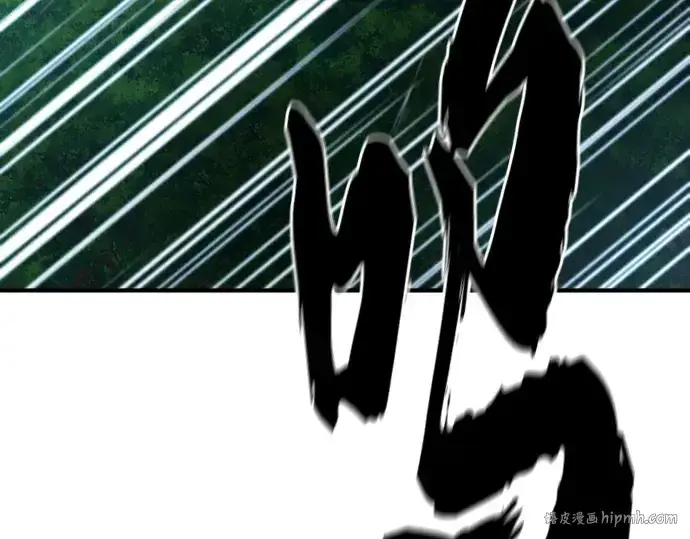 漫画《史诗级领地设计师》第146话第80张图