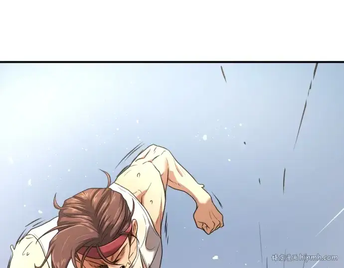漫画《史诗级领地设计师》第147话第136张图