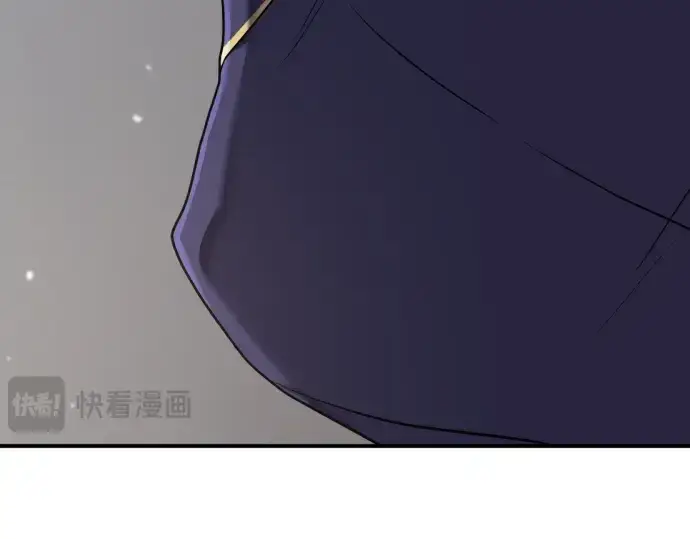 漫画《史诗级领地设计师》第147话第156张图