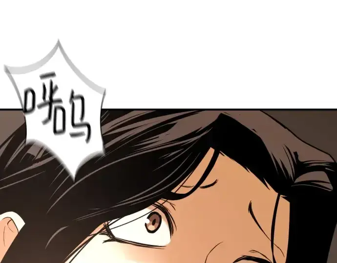 漫画《史诗级领地设计师》第147话第157张图