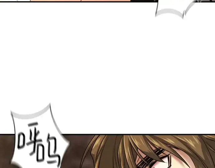 漫画《史诗级领地设计师》第147话第159张图