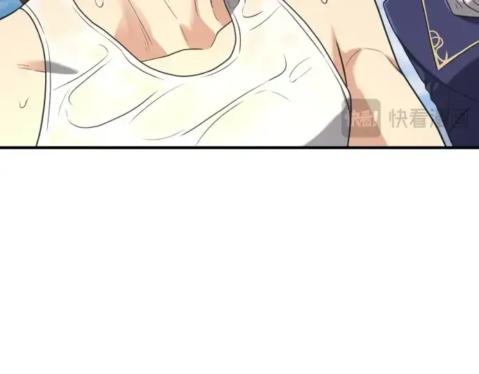 漫画《史诗级领地设计师》第147话第209张图