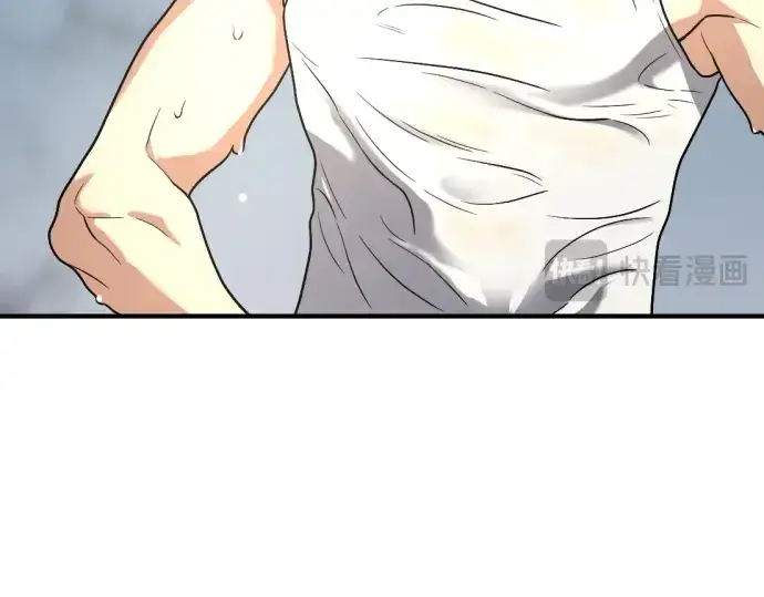 漫画《史诗级领地设计师》第147话第229张图