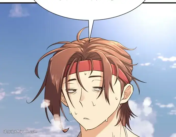 漫画《史诗级领地设计师》第147话第248张图