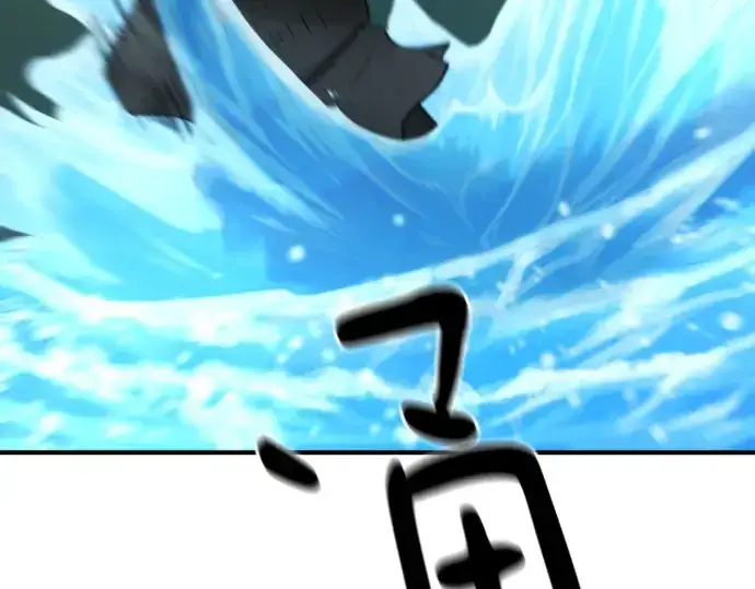 漫画《史诗级领地设计师》第147话第37张图