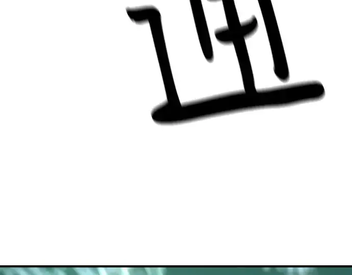 漫画《史诗级领地设计师》第147话第38张图