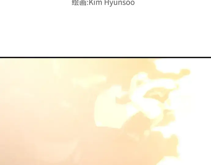 漫画《史诗级领地设计师》第147话第5张图