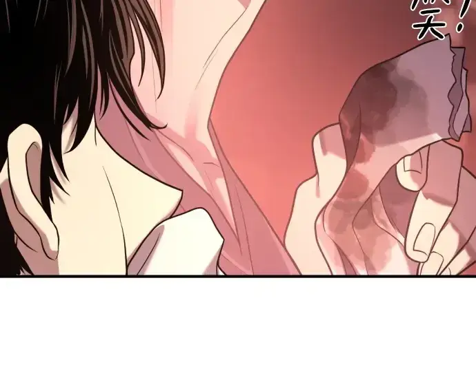 漫画《史诗级领地设计师》第147话第90张图