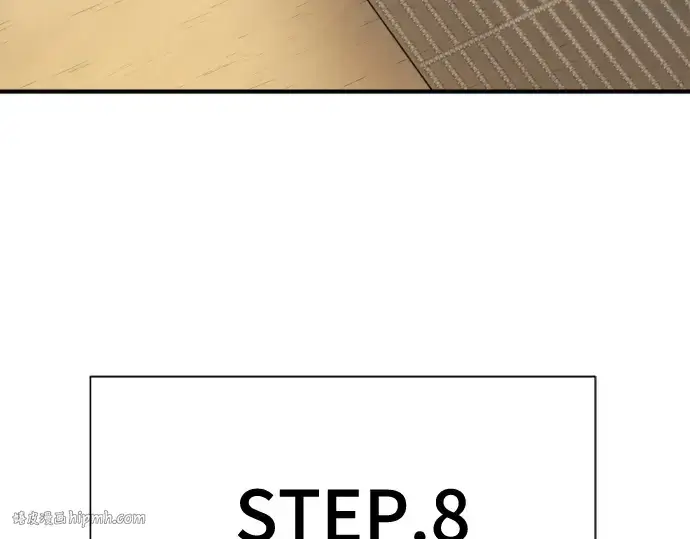 漫画《史诗级领地设计师》第148话第144张图