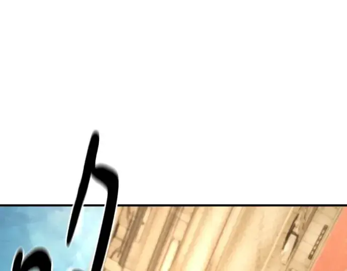 漫画《史诗级领地设计师》第148话第156张图