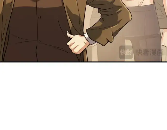 漫画《史诗级领地设计师》第148话第167张图
