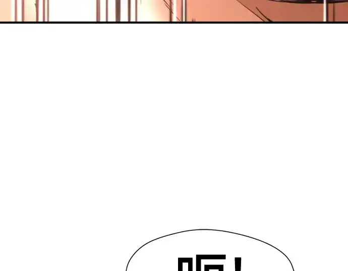 漫画《史诗级领地设计师》第148话第170张图